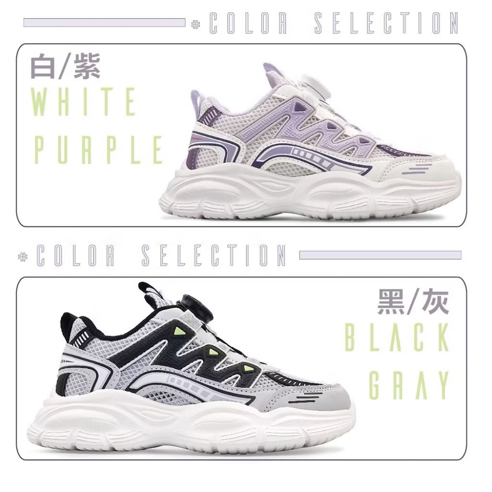 BOBDOG 巴布豆 童鞋 方便旋轉扣超透氣厚底輕量運動鞋 MODO EVA 超彈性鞋底 爆款 上學鞋學生鞋-細節圖4