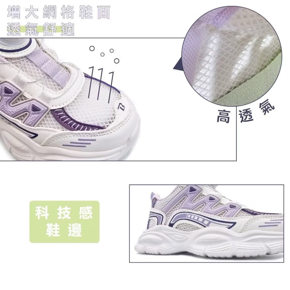 BOBDOG 巴布豆 童鞋 方便旋轉扣超透氣厚底輕量運動鞋 MODO EVA 超彈性鞋底 爆款 上學鞋學生鞋-細節圖6