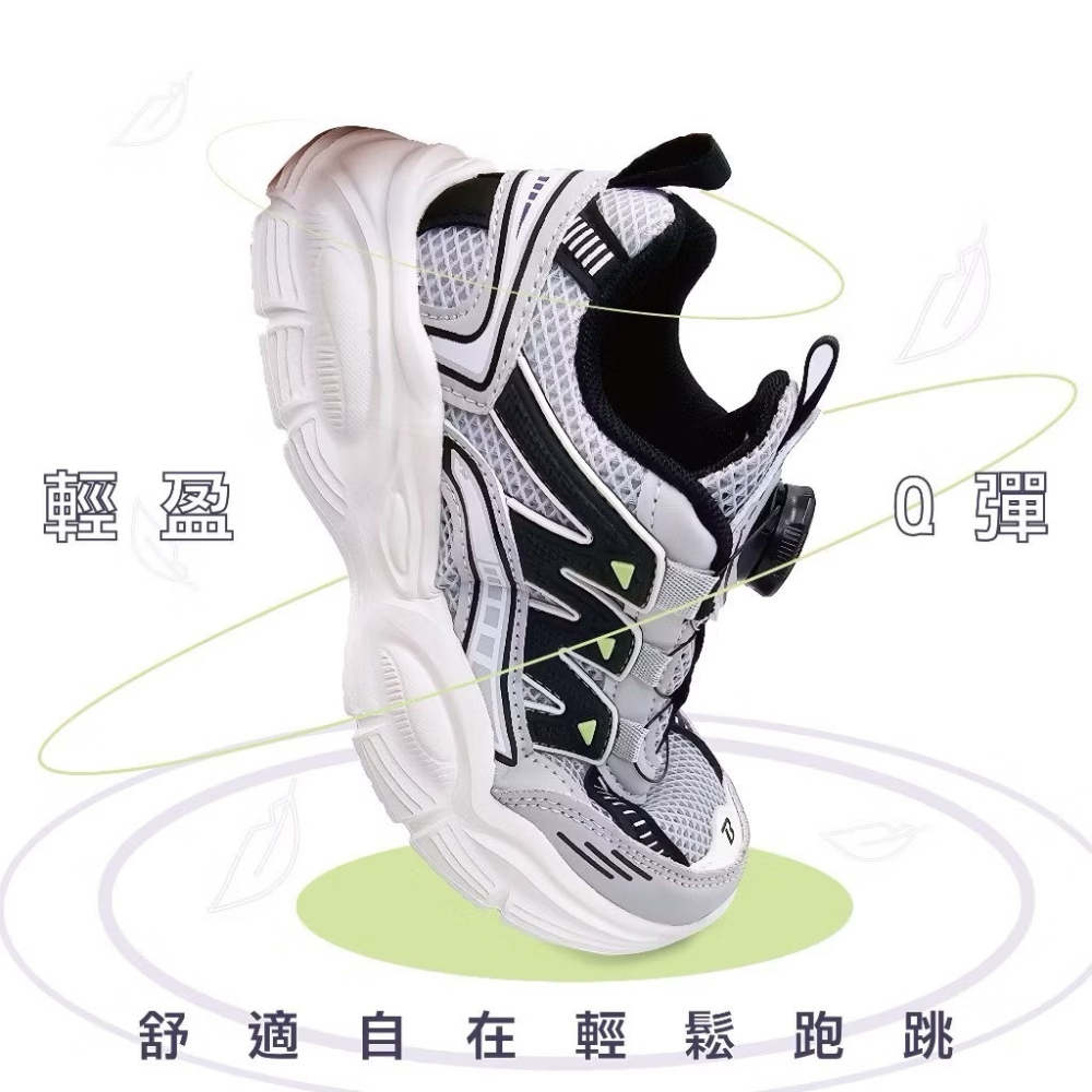 BOBDOG 巴布豆 童鞋 方便旋轉扣超透氣厚底輕量運動鞋 MODO EVA 超彈性鞋底 爆款 上學鞋學生鞋-細節圖8