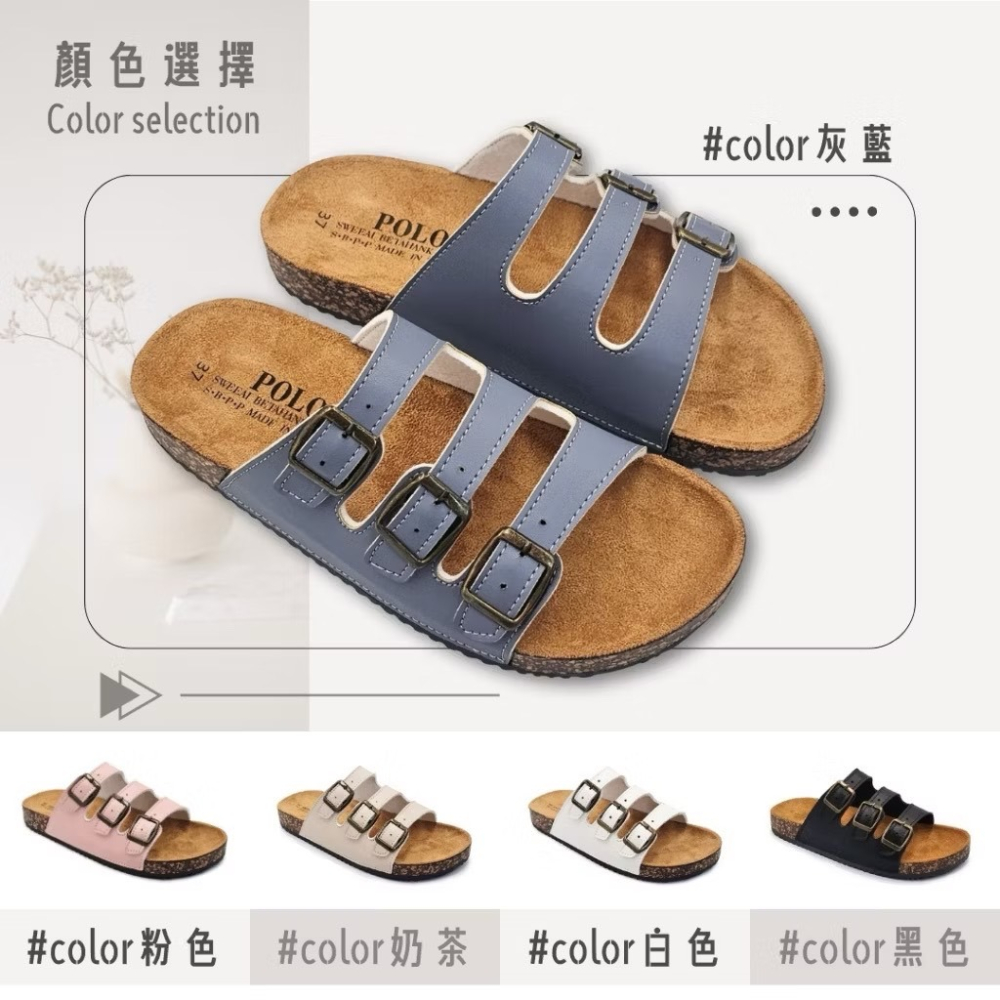 MIT 女鞋 三扣環可調整硬底支撐舒適拖鞋-細節圖3