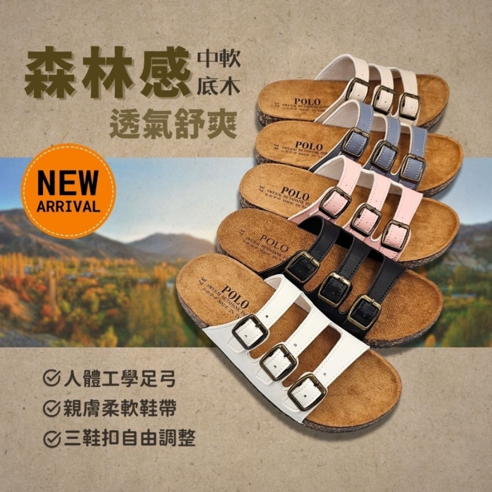 MIT 女鞋 三扣環可調整硬底支撐舒適拖鞋-細節圖11