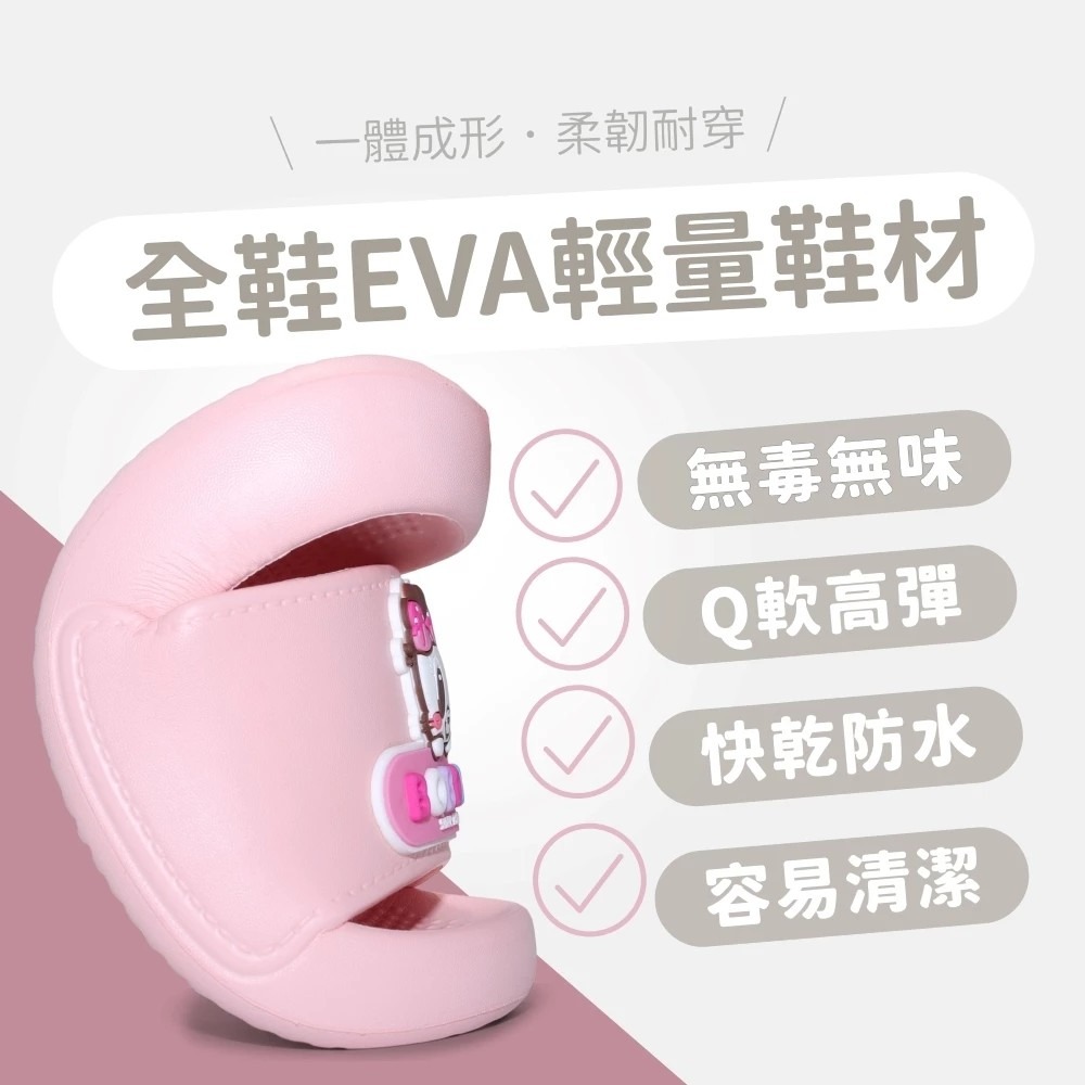 BOBDOG 童鞋 超輕量EVA巴布豆防水拖鞋 戶外 室內 浴室拖鞋-細節圖3