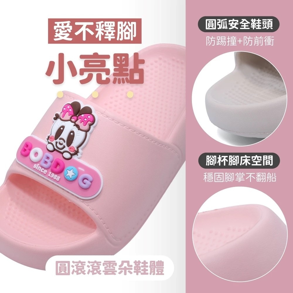 BOBDOG 童鞋 超輕量EVA巴布豆防水拖鞋 戶外 室內 浴室拖鞋-細節圖4