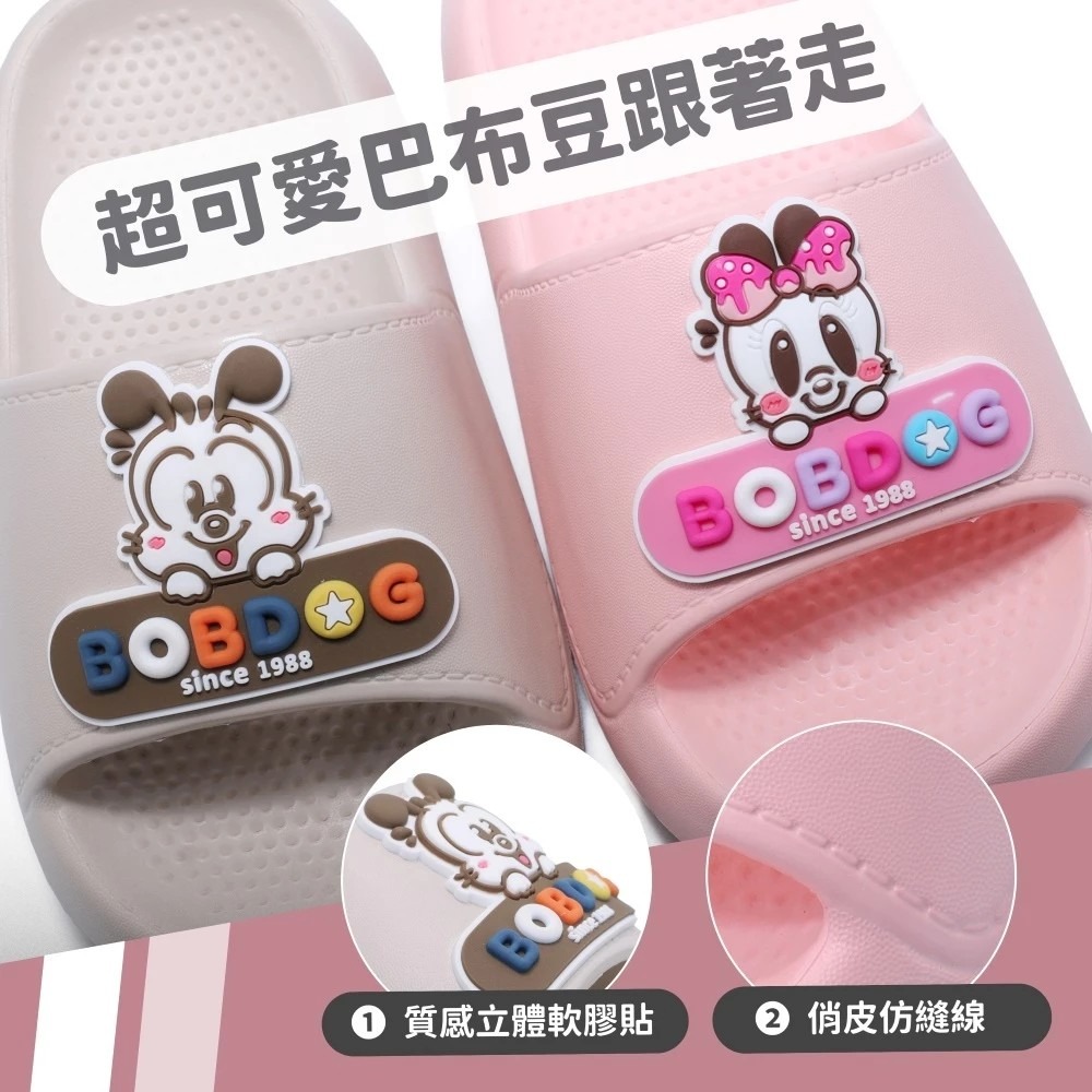 BOBDOG 童鞋 超輕量EVA巴布豆防水拖鞋 戶外 室內 浴室拖鞋-細節圖5