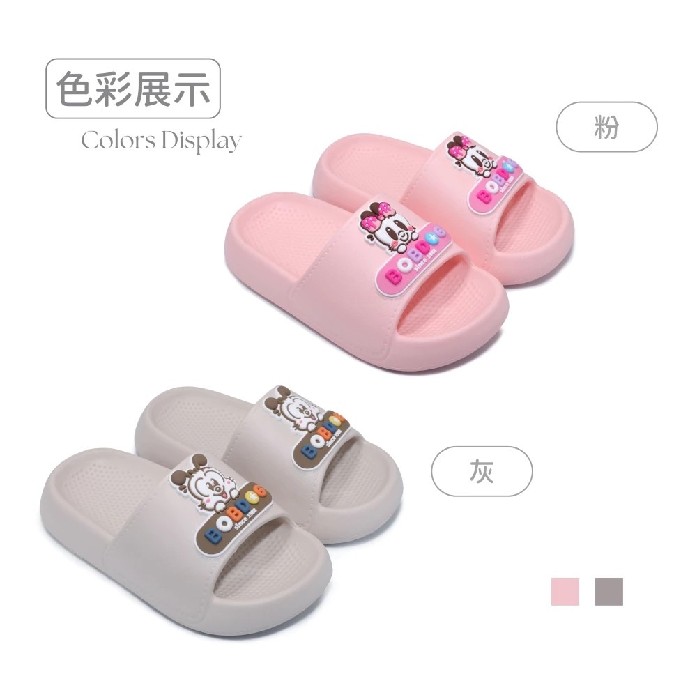 BOBDOG 童鞋 超輕量EVA巴布豆防水拖鞋 戶外 室內 浴室拖鞋-細節圖6