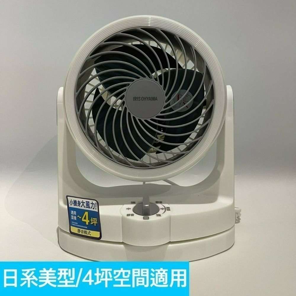 IRIS 空氣 循環扇 HD15 電風扇 桌扇 低噪 對流扇 電扇【快速出貨 附發票保固】-細節圖4