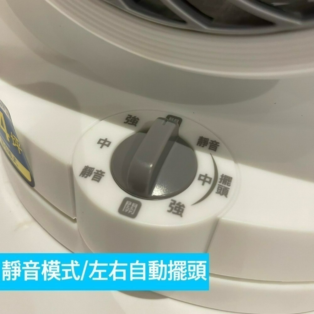 IRIS 空氣 循環扇 HD15 電風扇 桌扇 低噪 對流扇 電扇【快速出貨 附發票保固】-細節圖2
