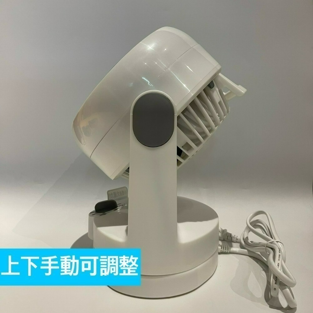 IRIS 空氣 循環扇 HD15 電風扇 桌扇 低噪 對流扇 電扇【快速出貨 附發票保固】-細節圖3