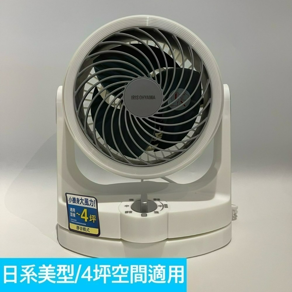 免運費 IRIS 空氣 循環扇 HD15 電風扇 桌扇 低噪 對流扇 電扇【快速出貨 附發票保固】-細節圖5