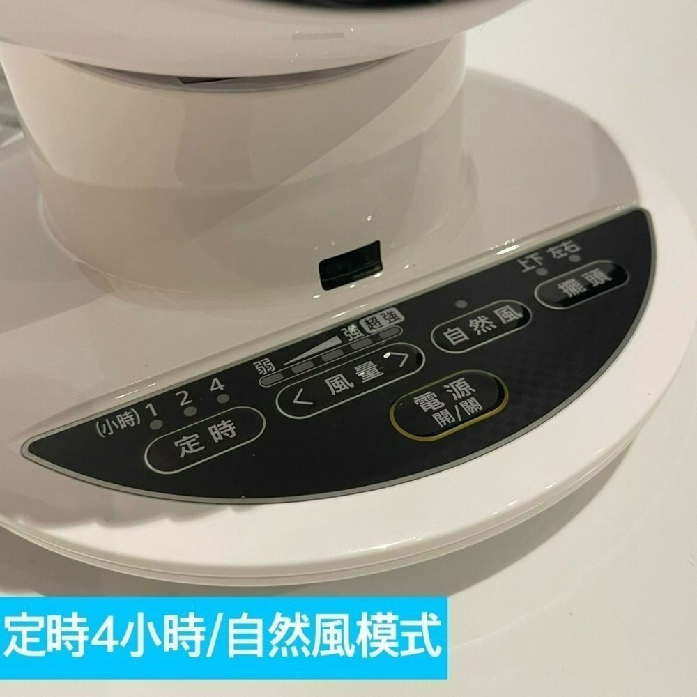 12H快速出貨 附發票保固 IRIS 循環扇 SC15T 風扇 桌扇 低噪音 對流扇-細節圖3