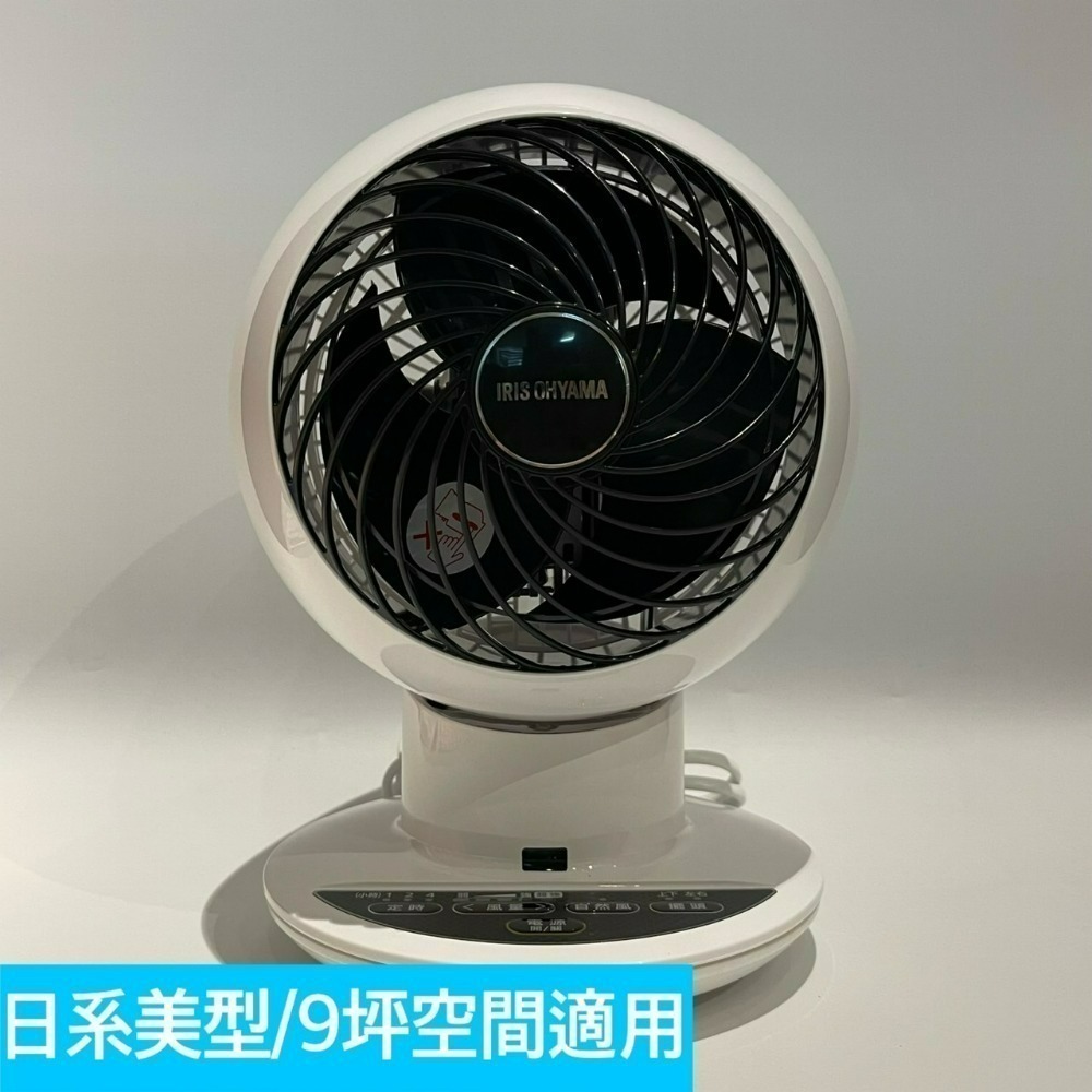 12H快速出貨 附發票保固 IRIS 循環扇 SC15T 風扇 桌扇 低噪音 對流扇-細節圖5