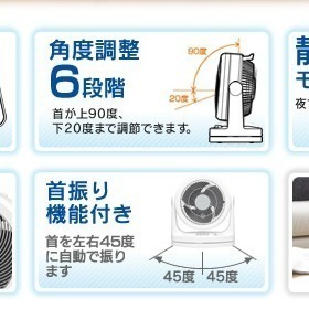 快速出貨 附發票保固 IRIS OHYAMA 循環扇 HM23 電風扇 桌扇  低噪音 對流扇-細節圖5