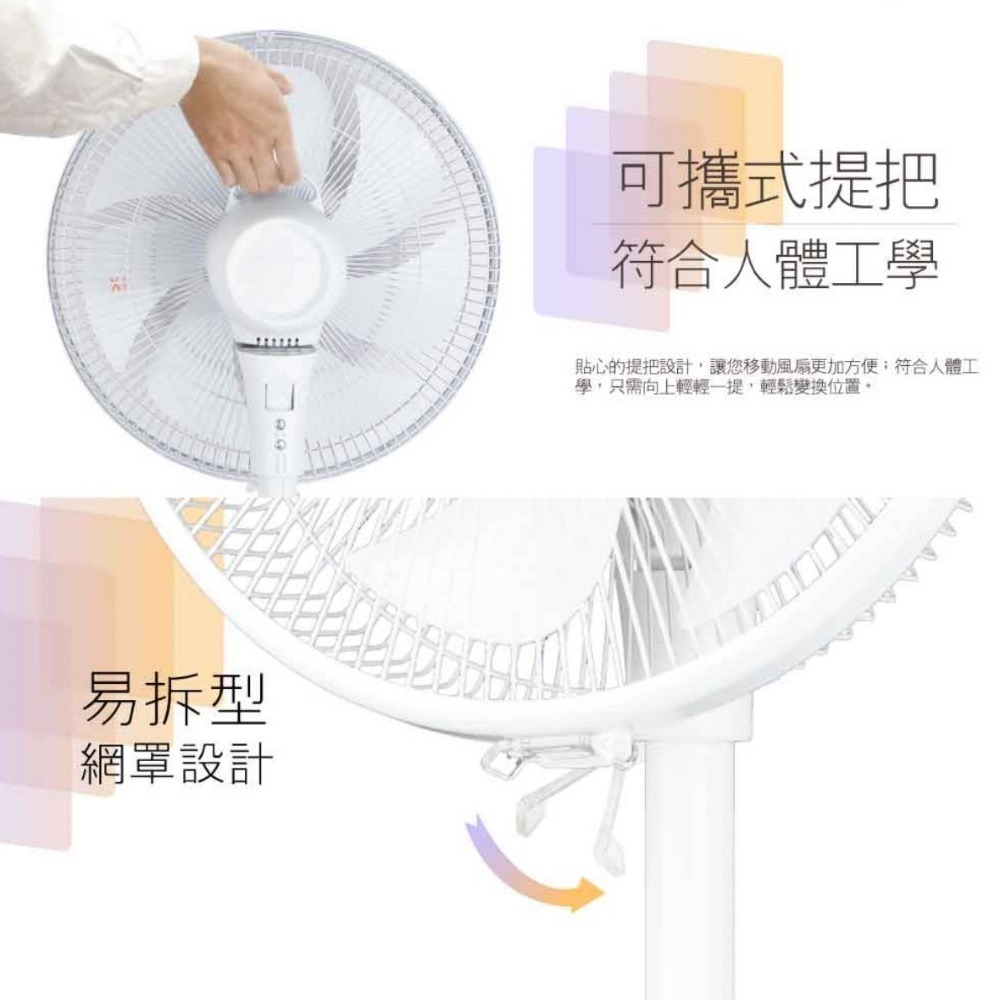 【禾聯HERAN】12吋智能變頻DC風扇 HDF-12AH710 電風扇 DC扇 禾聯電扇-細節圖3