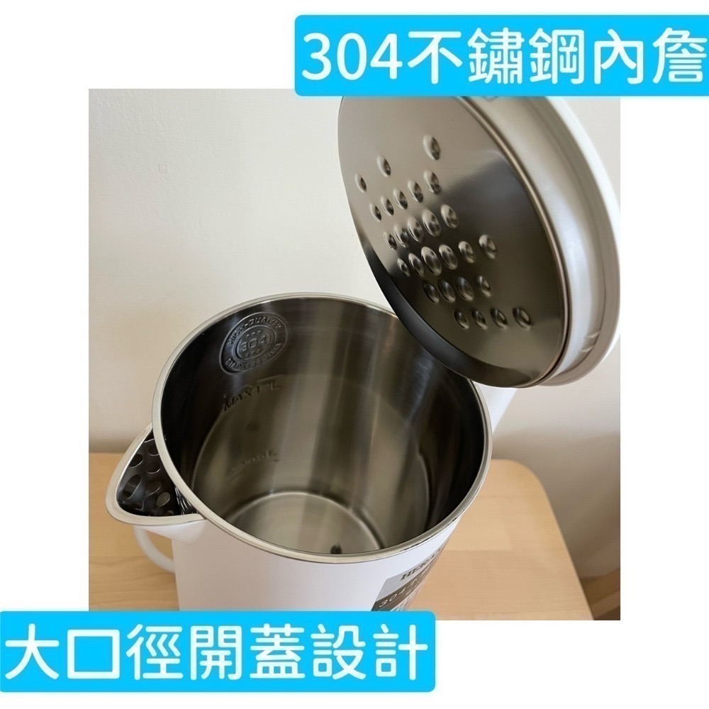 【快速出貨x禾聯】 煮水壺 1.7L 不鏽鋼防燙溫控快煮壺 電茶壺 熱水壺 電熱水壺HEK-17GL010-細節圖5