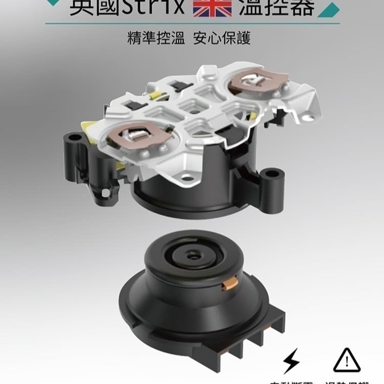 【快速出貨x禾聯】 煮水壺 1.7L 不鏽鋼防燙溫控快煮壺 電茶壺 熱水壺 電熱水壺HEK-17GL010-細節圖8