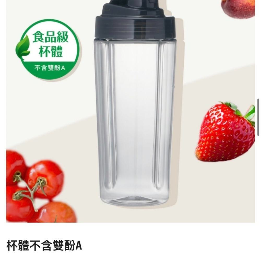 快速出貨 雙杯組 Panasonic 國際牌 隨行 果汁機 MX-XPT103 600ML 隨行杯-細節圖4
