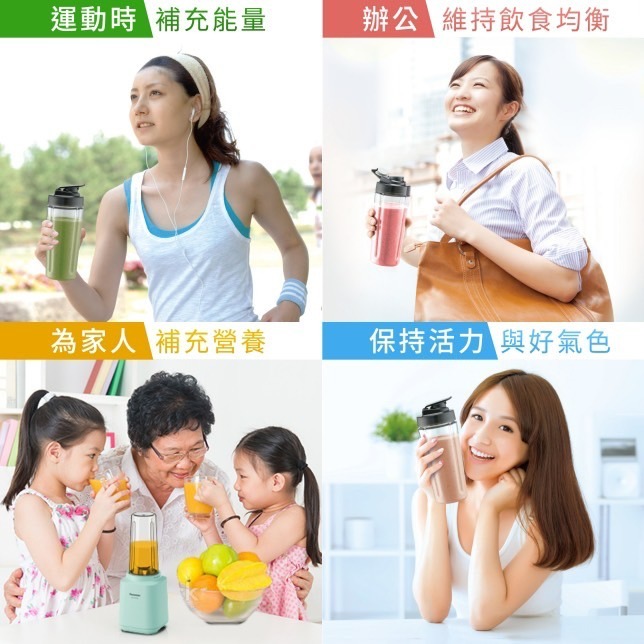 快速出貨 雙杯組 Panasonic 國際牌 隨行 果汁機 MX-XPT103 600ML 隨行杯-細節圖5