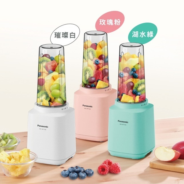 快速出貨 雙杯組 Panasonic 國際牌 隨行 果汁機 MX-XPT103 600ML 隨行杯-細節圖6