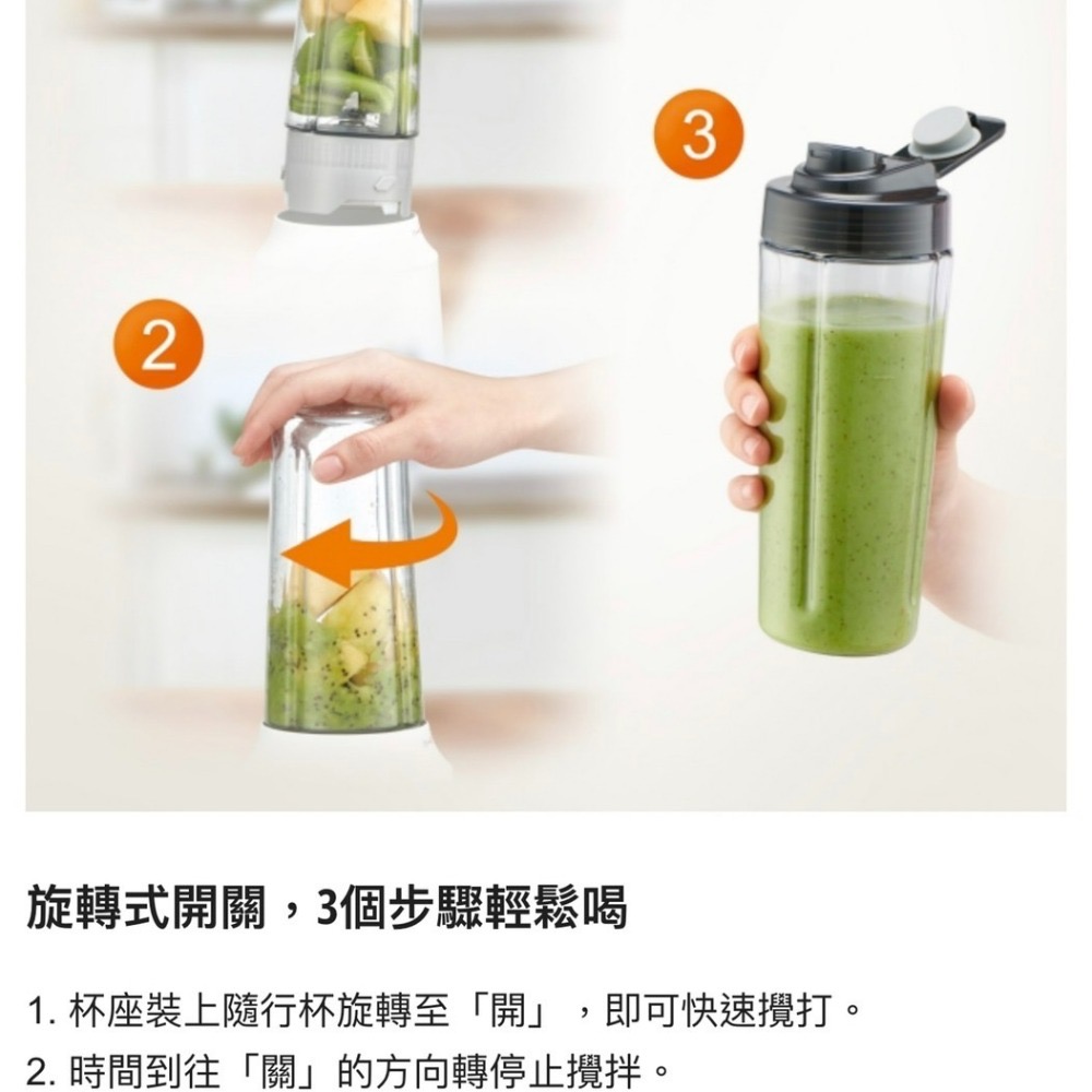 快速出貨 雙杯組 Panasonic 國際牌 隨行 果汁機 MX-XPT103 600ML 隨行杯-細節圖7