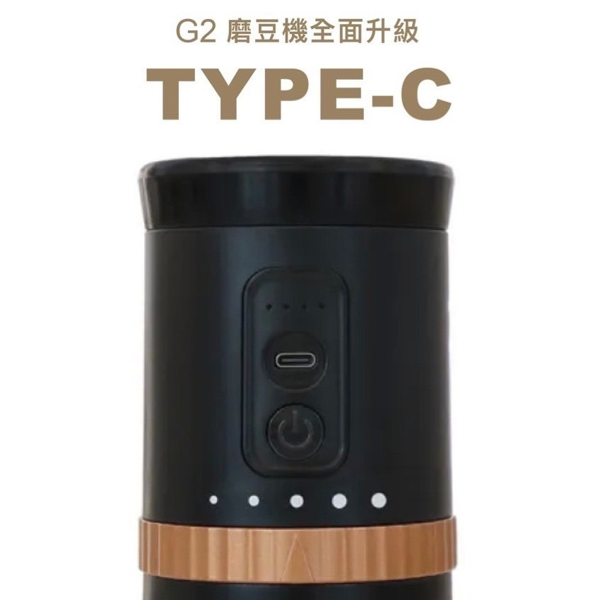 【贈送原廠粉倉罐】oceanrich G2 2.0 便攜式電動磨豆機 磨豆機 咖啡機 咖啡豆 咖啡研磨機-細節圖2