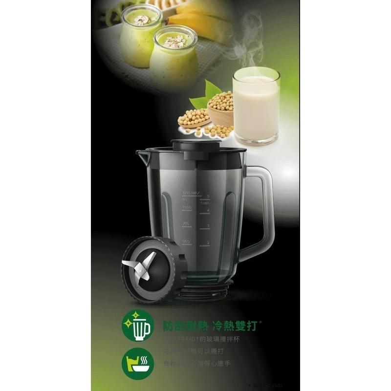 飛利浦 PHILIPS 超活氧果汁機 HR2191/00 果汁機 碎冰塊 【快速出貨 附發票保固】-細節圖6