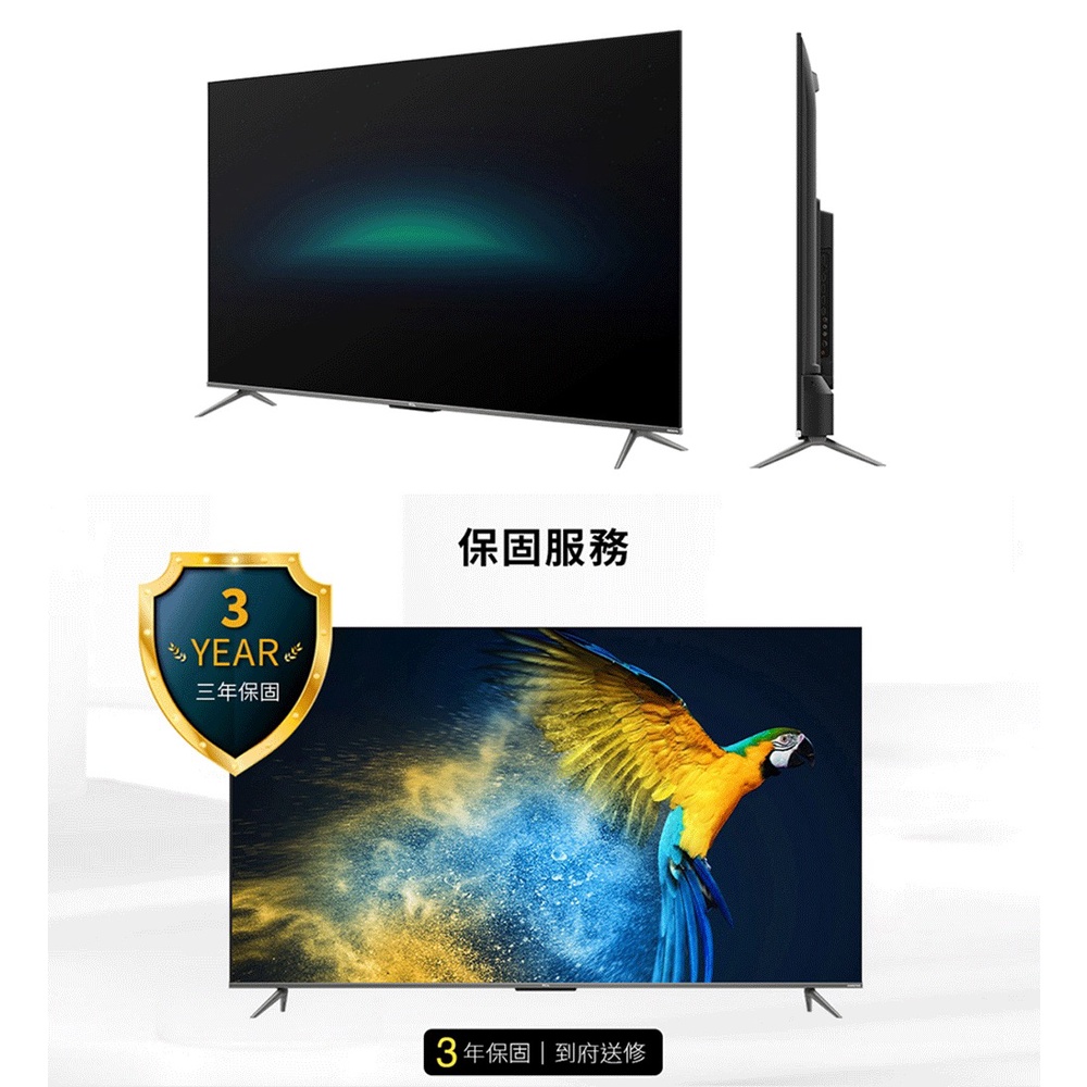 【免運含基本安裝】TCL 55吋 4K QLED 量子 智能連網 液晶顯示器 55C635 電視-細節圖7