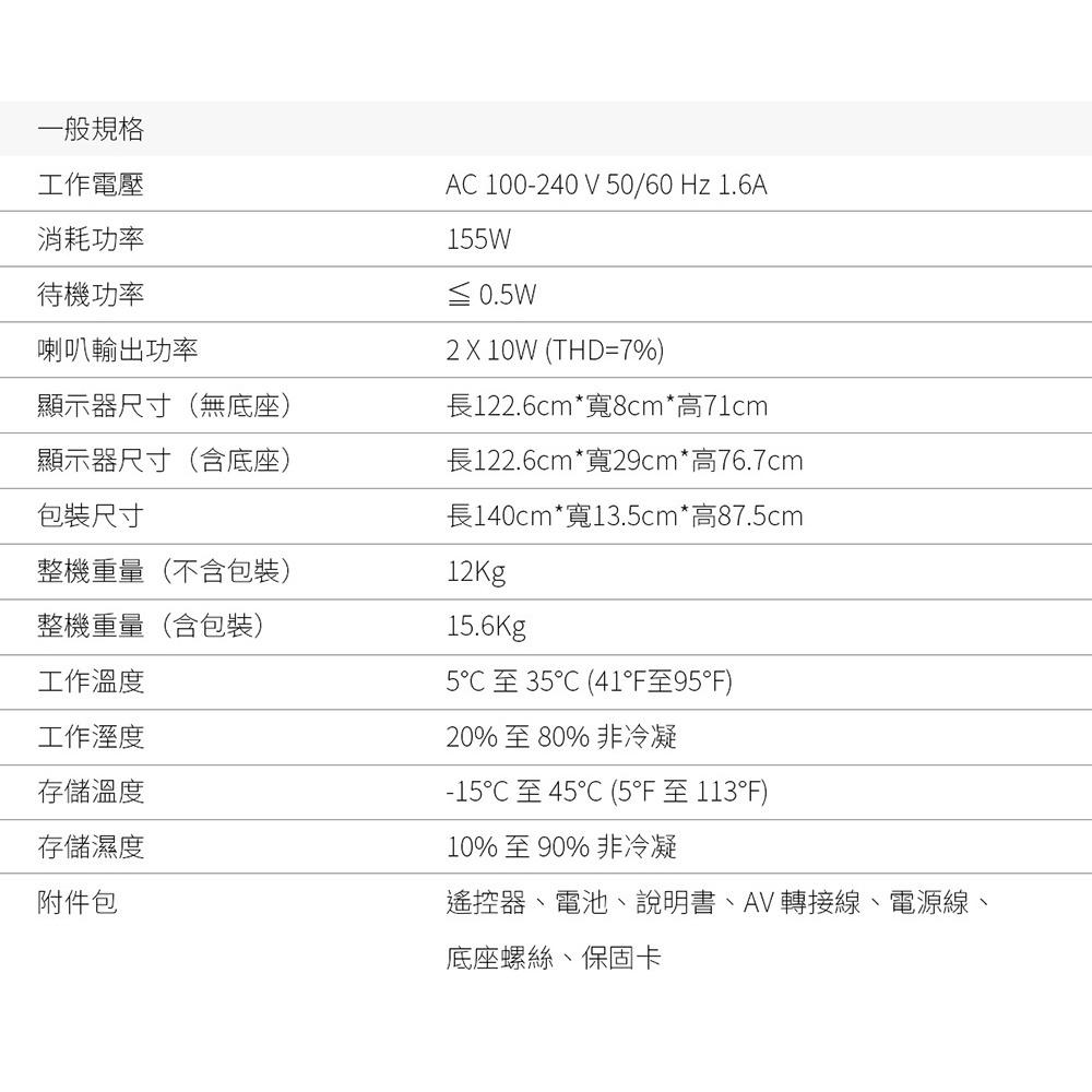 【免運含基本安裝】TCL 55吋 4K QLED 量子 智能連網 液晶顯示器 55C635 電視-細節圖9