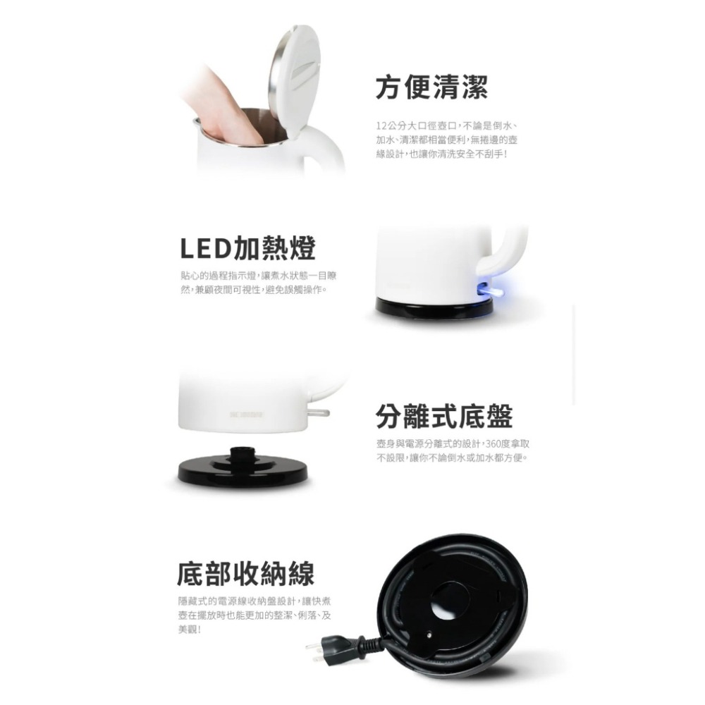 【快速出貨 附發票保固】ONE amadana STKE-0204 雙層隔熱快煮壺 熱水壺 電茶壺 快煮壺-細節圖5