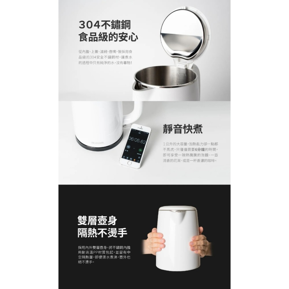 【快速出貨 附發票保固】ONE amadana STKE-0204 雙層隔熱快煮壺 熱水壺 電茶壺 快煮壺-細節圖6