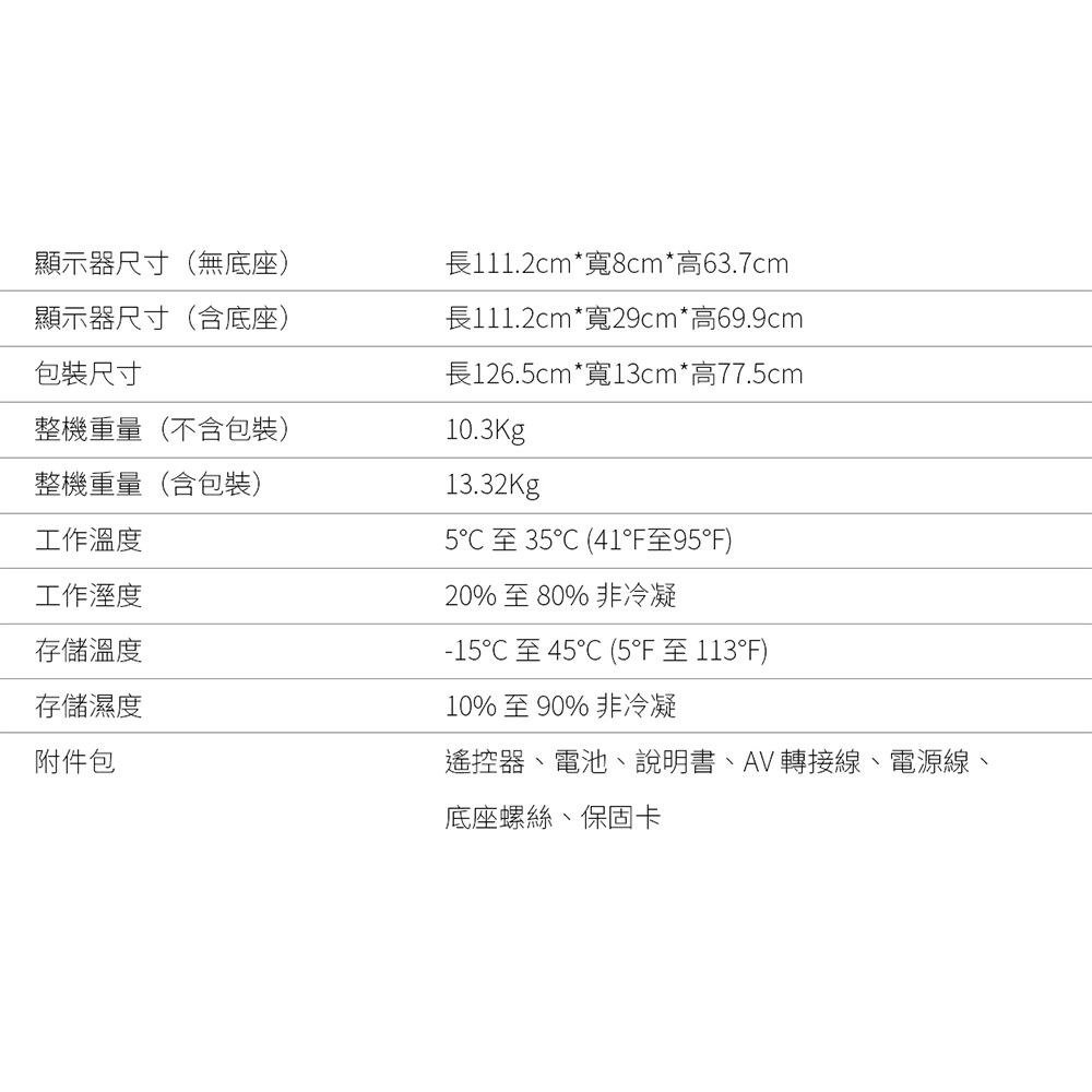 【免運含基本安裝】TCL 50吋 4K QLED 量子 智能連網 液晶顯示器 50C635 電視-細節圖9