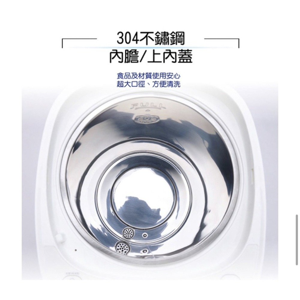 聲寶 SAMPO KP-L2050ML 熱水瓶 快煮壺 5公升熱水瓶 智能溫控熱水瓶【12H快速出貨 發票保固】-細節圖7