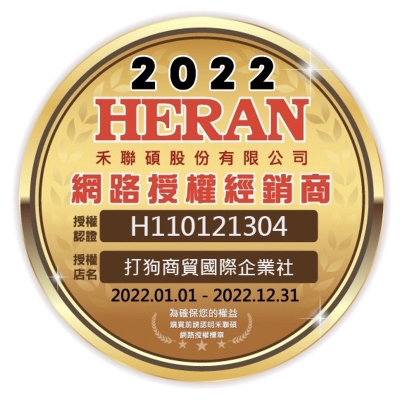 HERAN 禾聯 HEO-20GL030 20L機械式電烤箱 烤箱 電烤箱 烤土司【快速出貨 附發票保固】-細節圖3