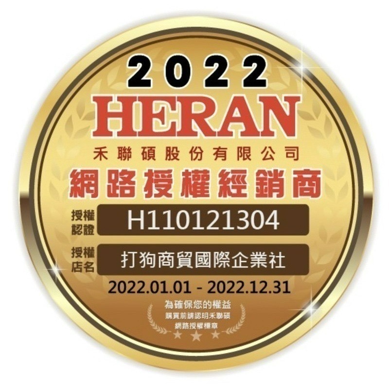 【禾聯 HERAN】 智能多錐炫風 手持吸塵器 HVC-35SC050 無線吸塵器 除塵蟎【快速出貨】-細節圖10