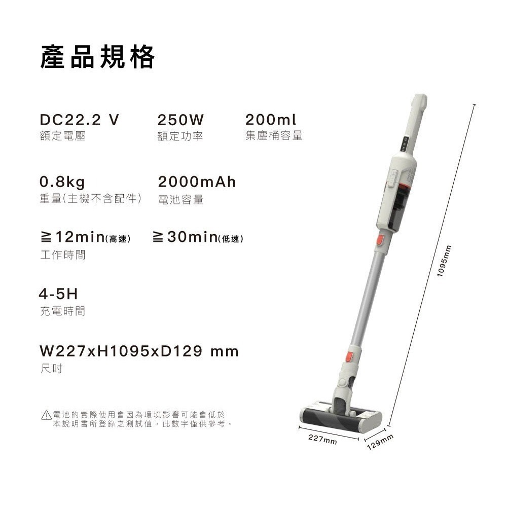 禾聯 HERAN 360度 手持 吸塵器 HVC-25SCG1W 手持吸塵器 無線吸塵器 除塵蟎【母親節限時特惠】-細節圖6