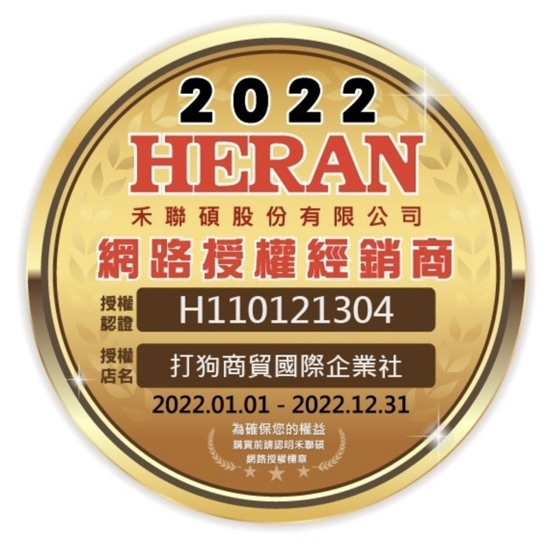 禾聯 HERAN 360度 手持 吸塵器 HVC-25SCG1W 手持吸塵器 無線吸塵器 除塵蟎【母親節限時特惠】-細節圖9