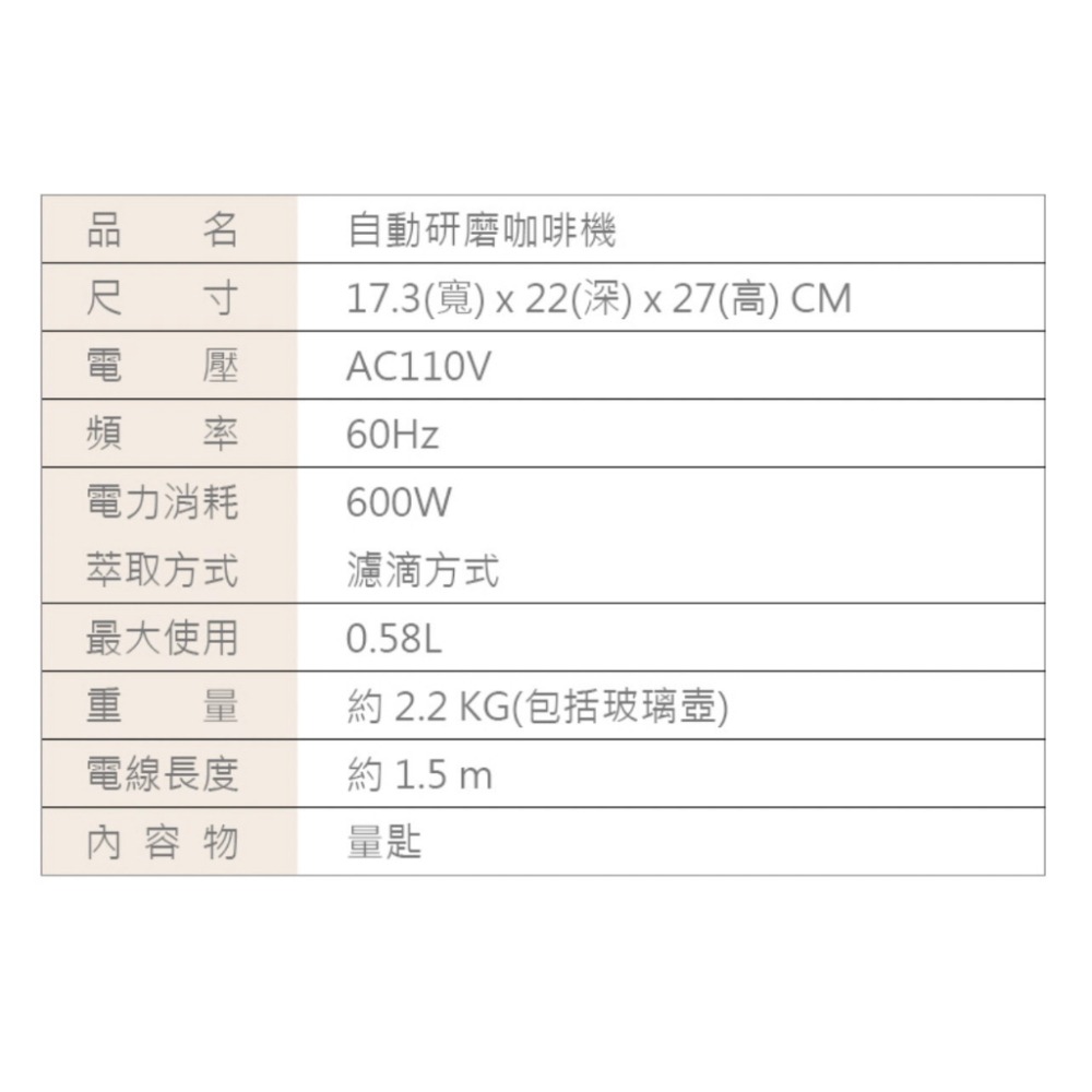 SIROCA SC-A1210 自動研磨咖啡機 紅/棕 手沖咖啡機 全自動咖啡機【快速出貨 公司貨】-細節圖9