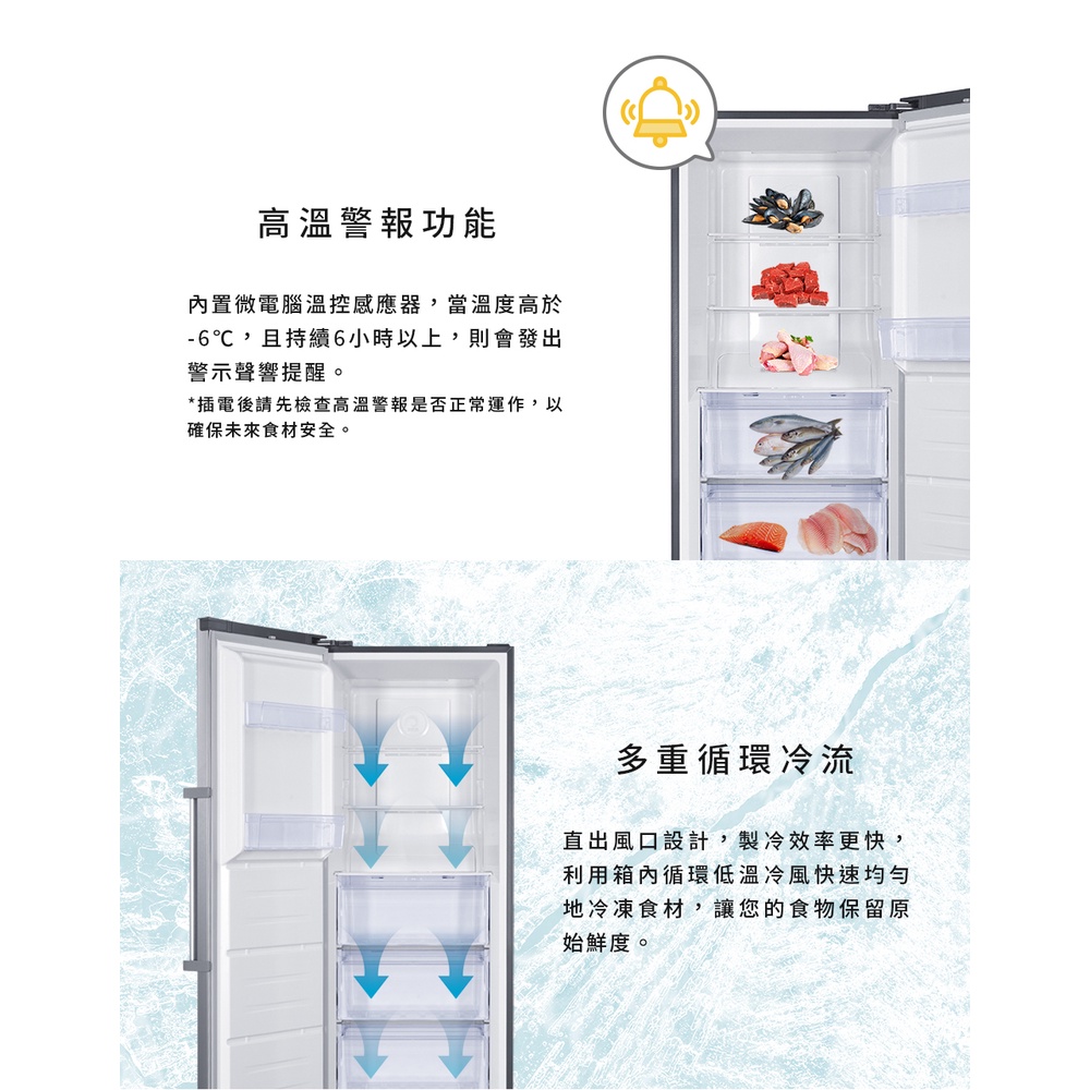 【免運費含基本安裝】TCL 272公升 直立式 無霜 冷凍櫃 P272SDS 冰箱-細節圖7