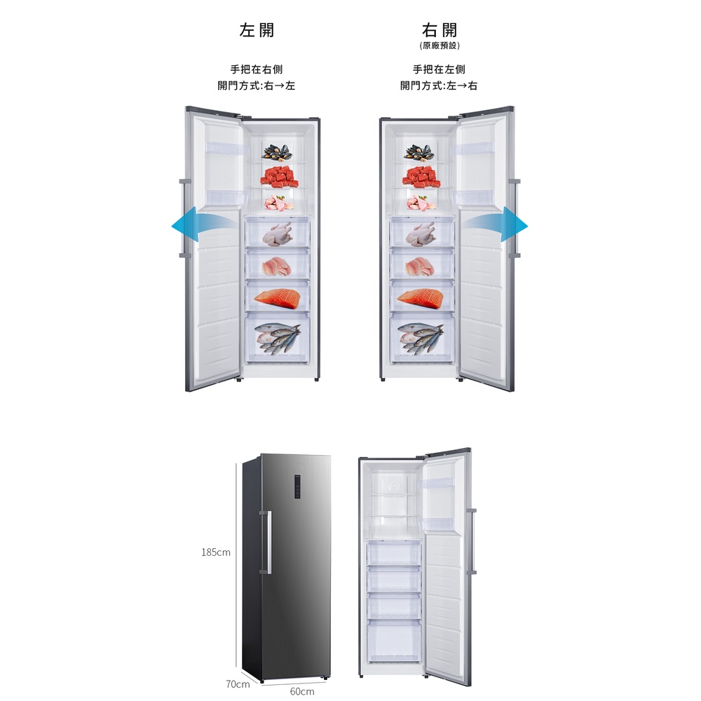 【免運費含基本安裝】TCL 272公升 直立式 無霜 冷凍櫃 P272SDS 冰箱-細節圖8