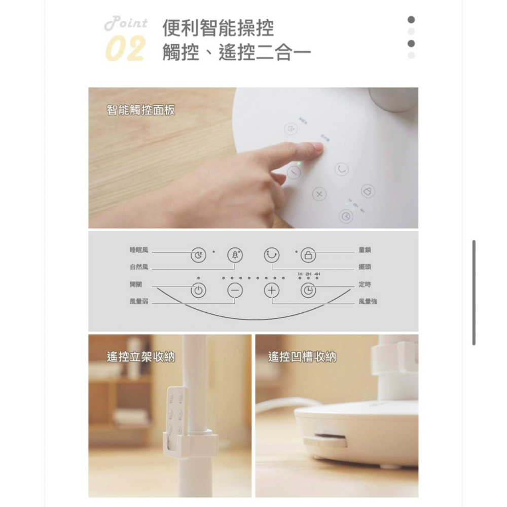 Solac SFC-F06 DC微電腦10吋直立電風扇 定時關機 10吋風扇  立扇【快速出貨 發票保固】-細節圖7