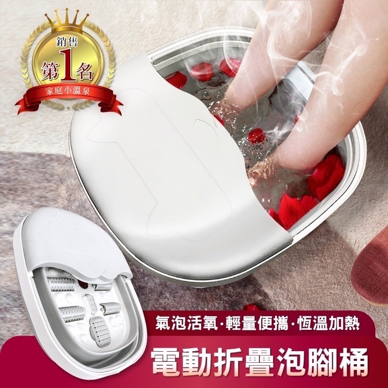 【LAPOLO 藍普諾 發票保固】氣泡SPA 活氧 恆溫 折疊 泡腳機 LA-N6736-細節圖3