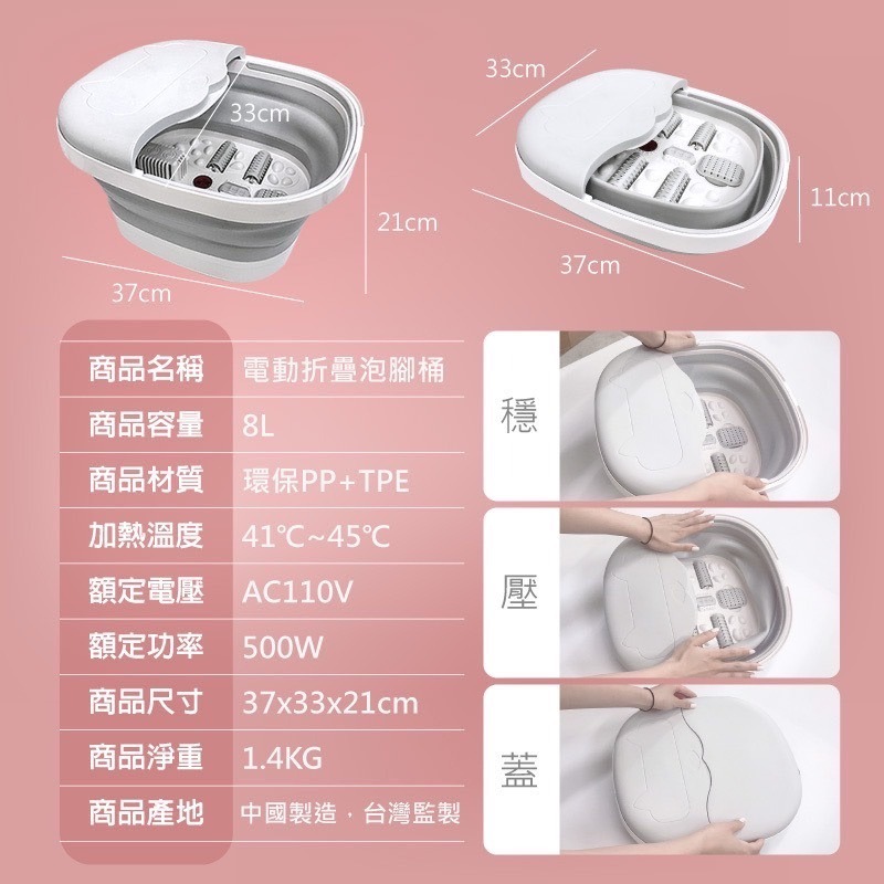 【LAPOLO 藍普諾 發票保固】氣泡SPA 活氧 恆溫 折疊 泡腳機 LA-N6736-細節圖9