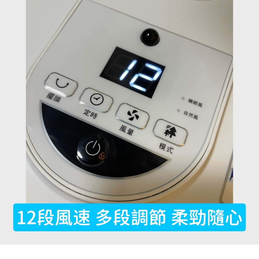 【12H快速出貨 發票保固】HDF 14AH770 14吋智能變頻DC風扇  7扇葉 電風扇 遙控 電扇 禾聯 立扇-細節圖6