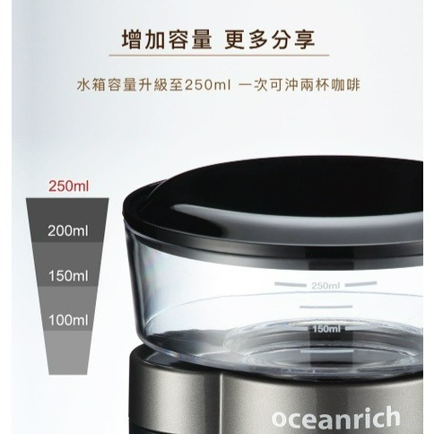 12H快速出貨 附發票 贈電池4入 Oceanrich S3 PLUS 自動旋轉咖啡機 便攜咖啡機 無線設計 露營-細節圖7