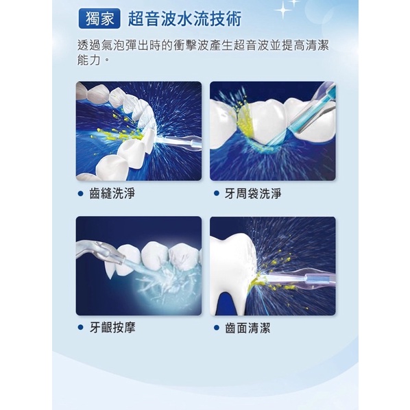 Panasonic 國際牌 超音波沖牙機 EW-1513-W 沖牙機 音波牙刷 牙線機 12H快速出貨 附發票-細節圖4