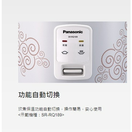 Panasonic 國際牌 10人份機械式電子鍋 SR-RN189 電子鍋 飯鍋 ((快速出貨 附發票))-細節圖5