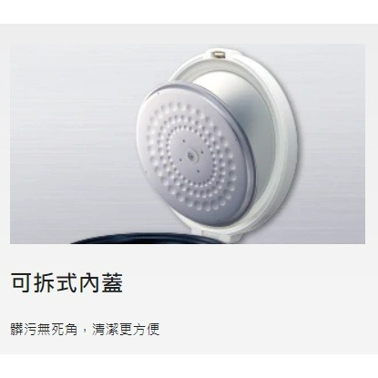 Panasonic 國際牌 10人份機械式電子鍋 SR-RN189 電子鍋 飯鍋 ((快速出貨 附發票))-細節圖6