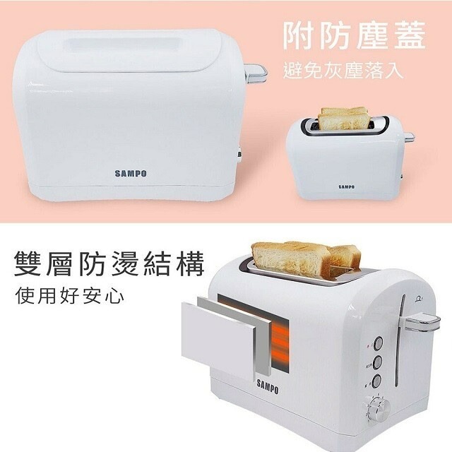 SAMPO 聲寶 厚片 防燙 烤麵包機 TR-MC75C 土司機 麵包機【12H快速出貨 附發票 公司貨】-細節圖4