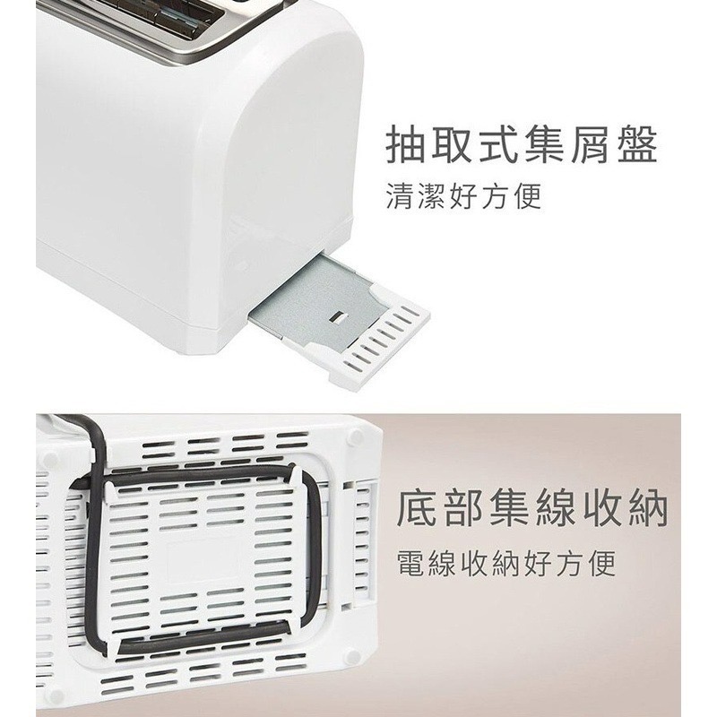 SAMPO 聲寶 厚片 防燙 烤麵包機 TR-MC75C 土司機 麵包機【12H快速出貨 附發票 公司貨】-細節圖5