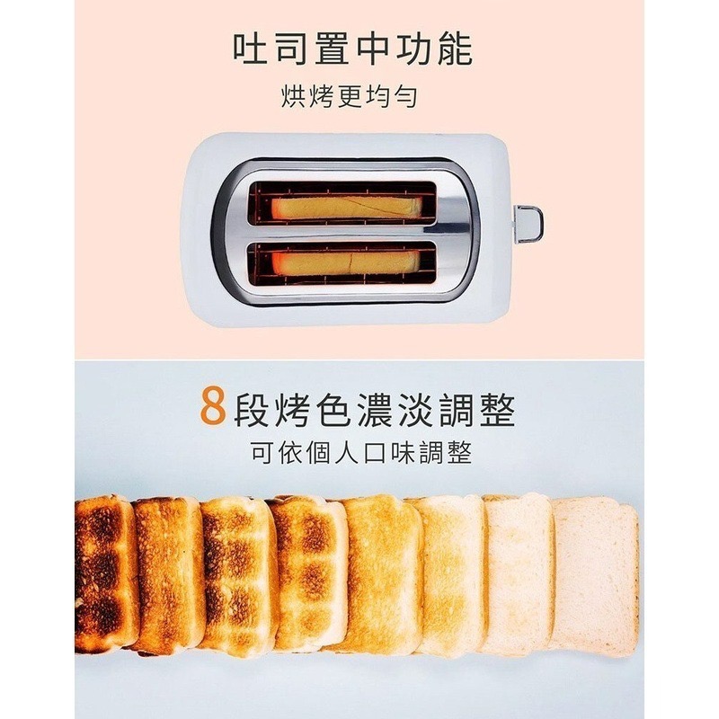 SAMPO 聲寶 厚片 防燙 烤麵包機 TR-MC75C 土司機 麵包機【12H快速出貨 附發票 公司貨】-細節圖7