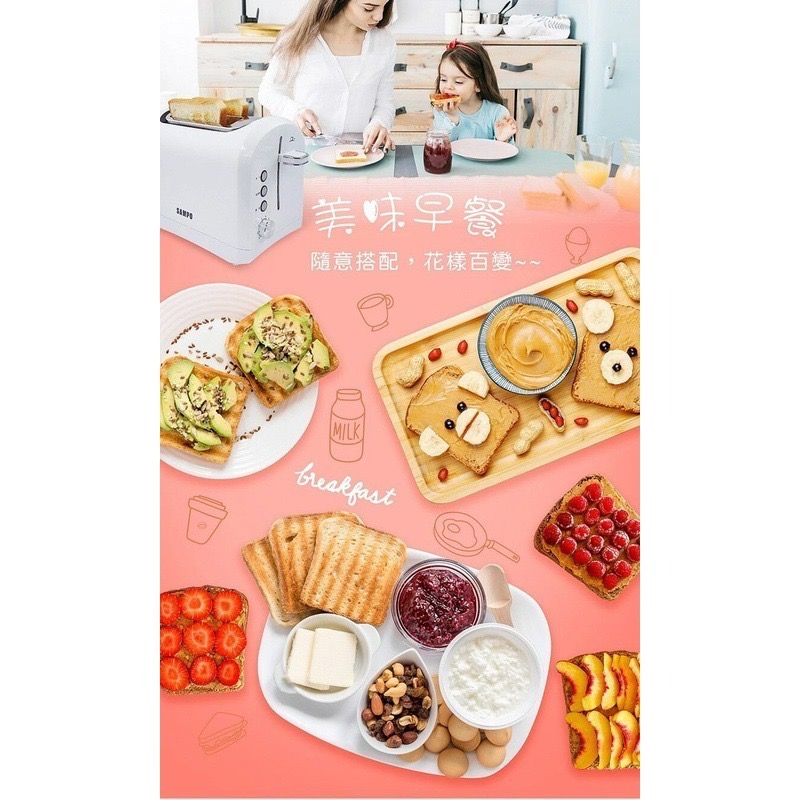 SAMPO 聲寶 厚片 防燙 烤麵包機 TR-MC75C 土司機 麵包機【12H快速出貨 附發票 公司貨】-細節圖8